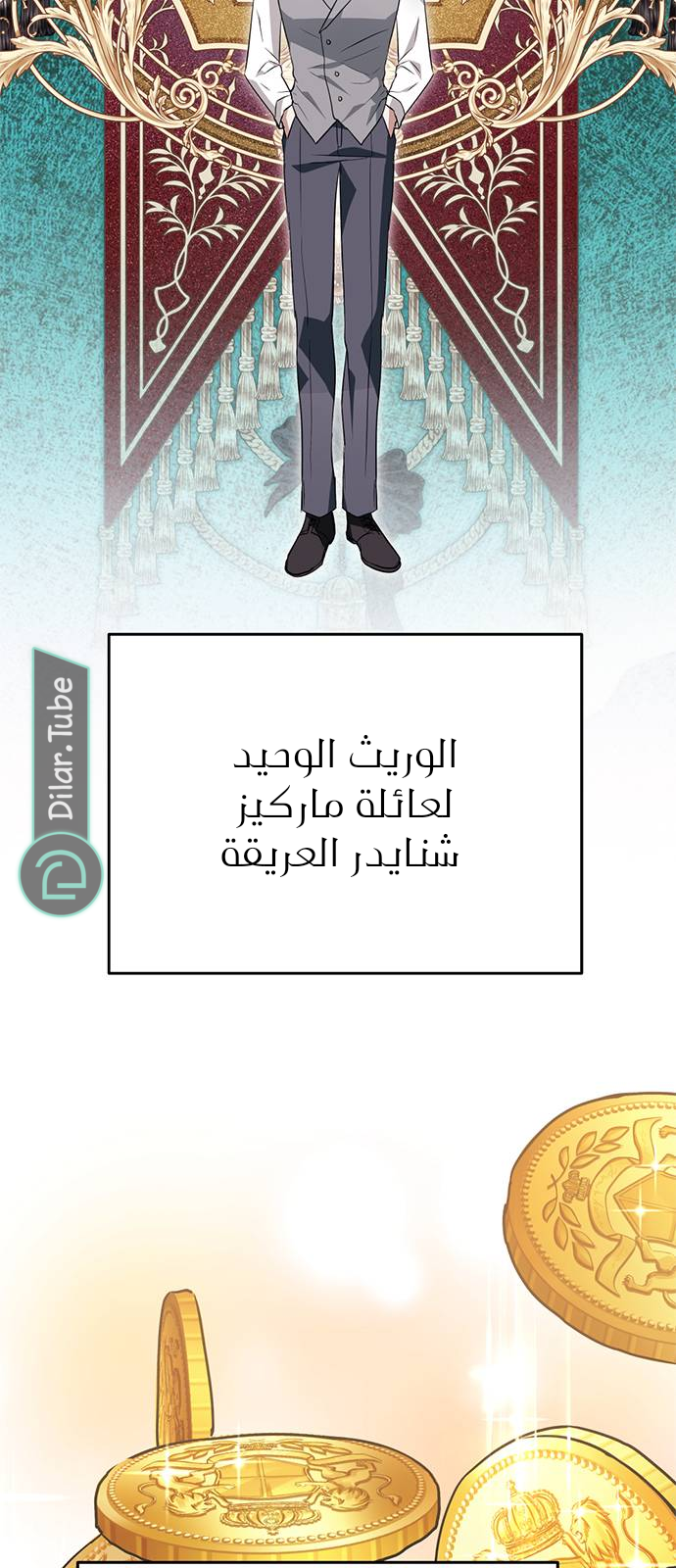الصفحة 23