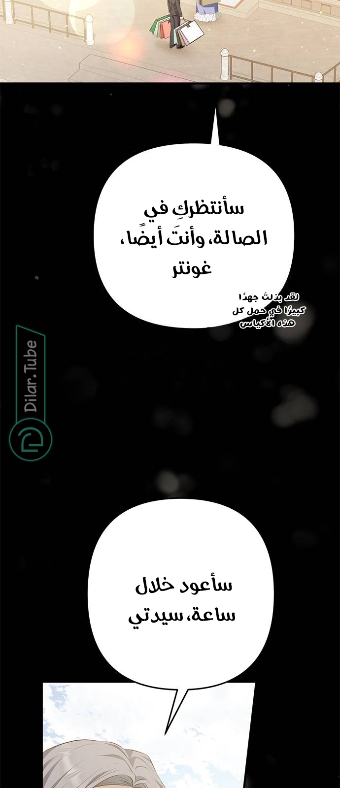 الصفحة 25