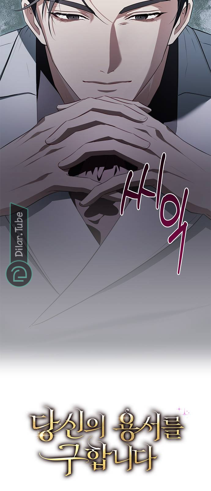 الصفحة 27
