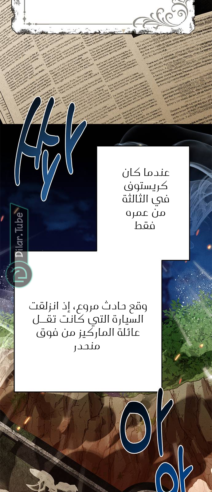 الصفحة 28