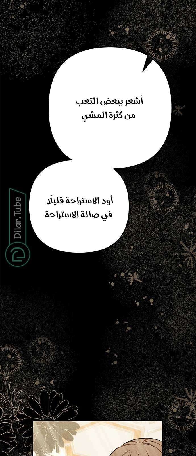 الصفحة 30