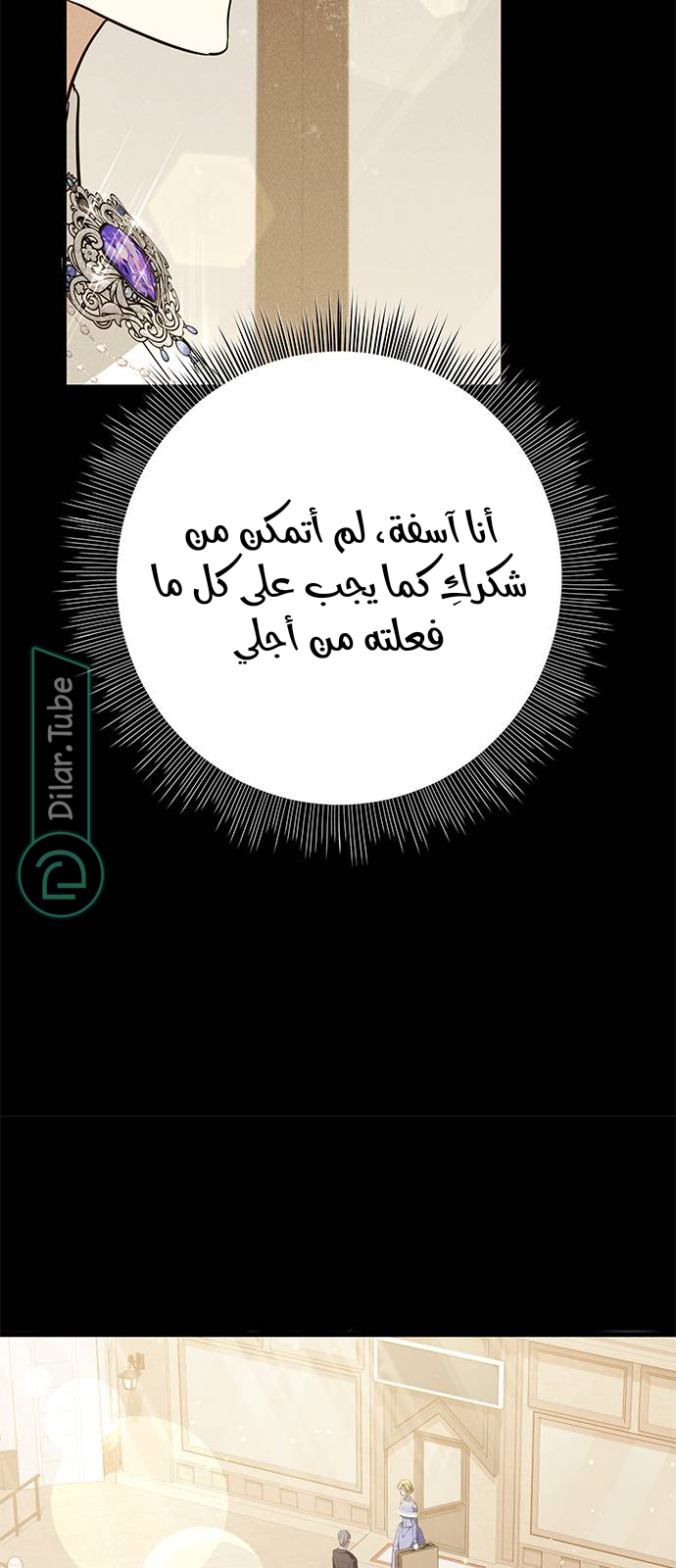الصفحة 31
