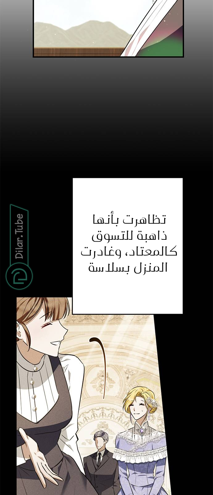 الصفحة 7