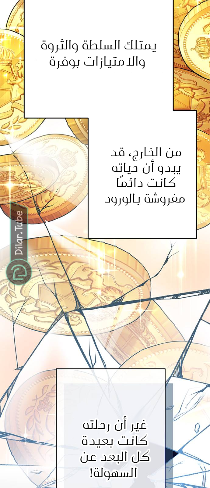 الصفحة 10