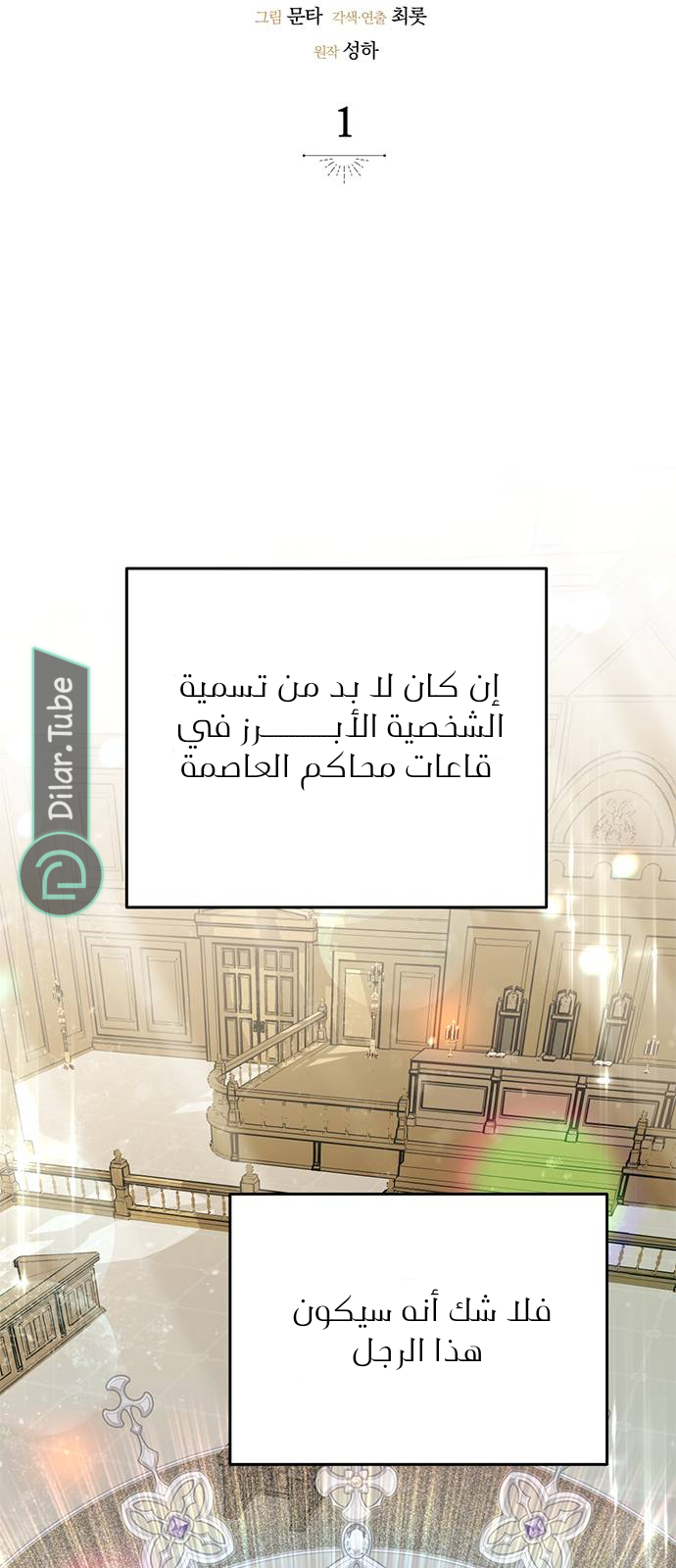 الصفحة 16