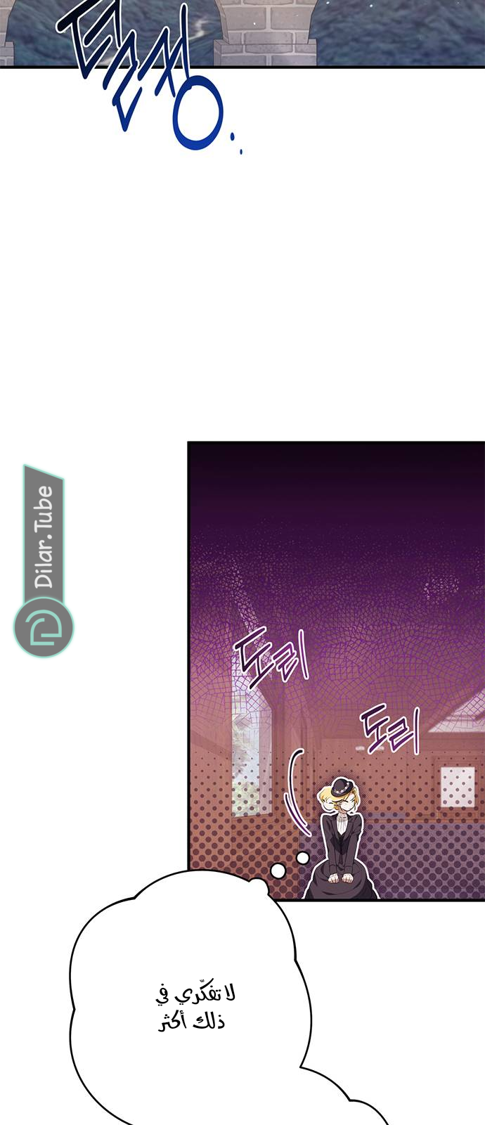 الصفحة 57