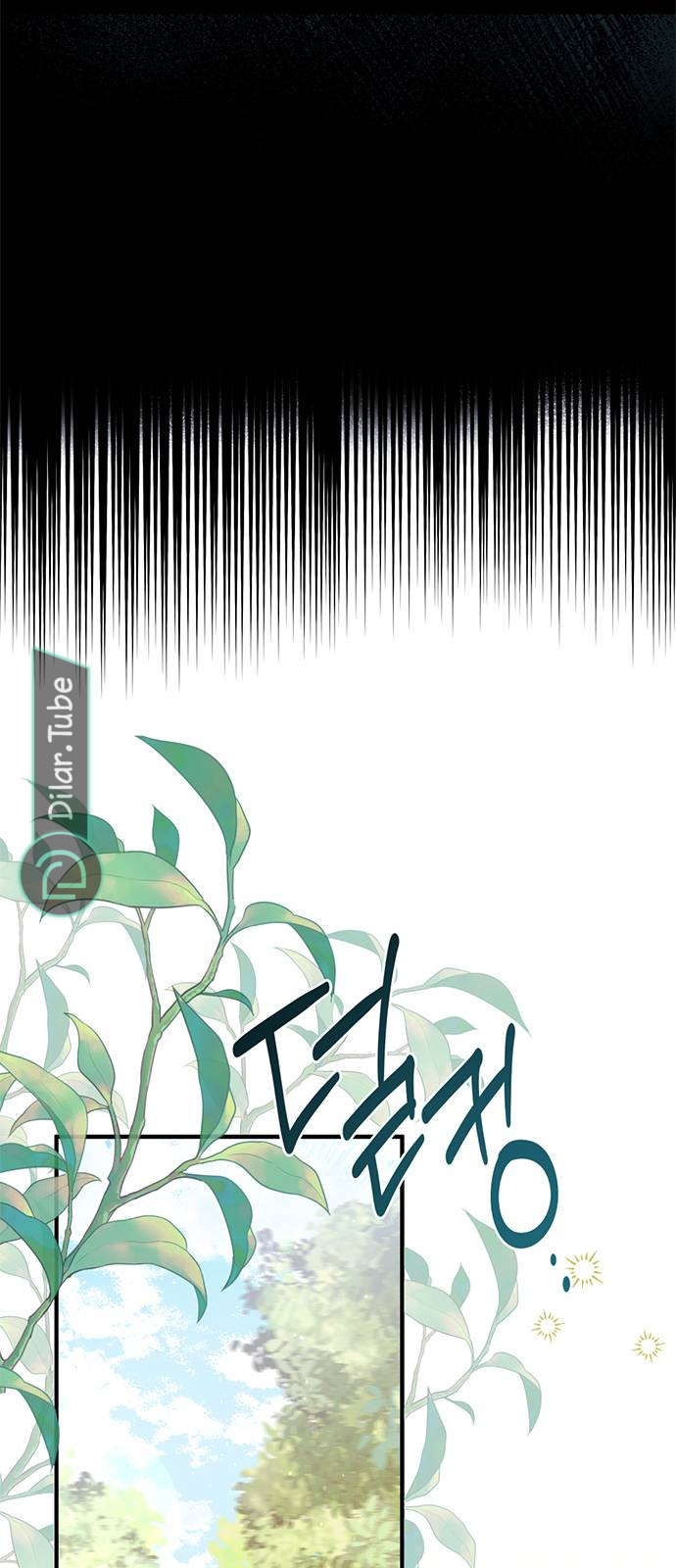 الصفحة 58