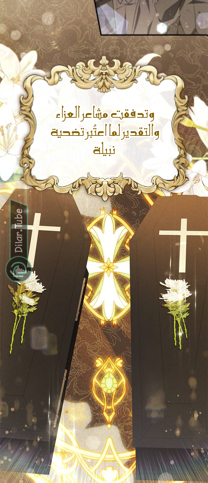 الصفحة 38
