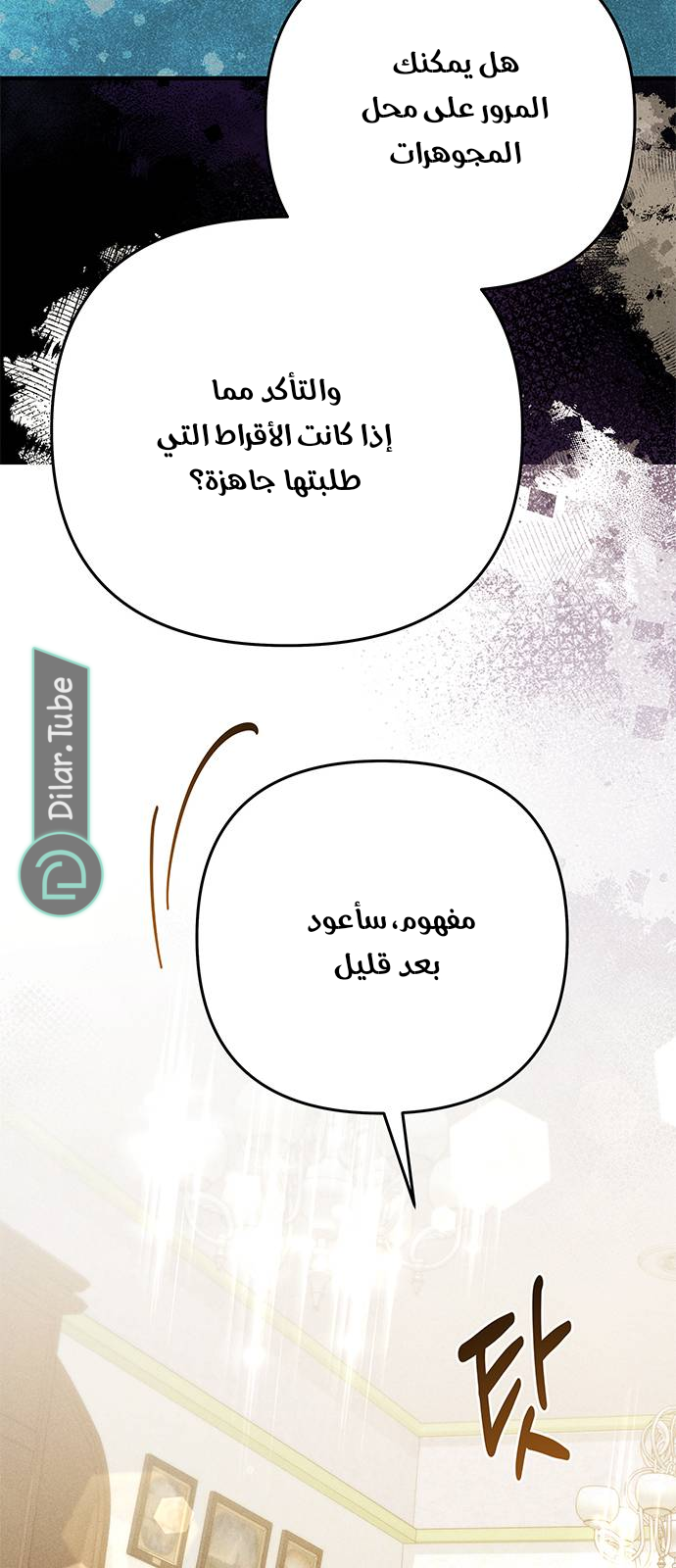 الصفحة 39