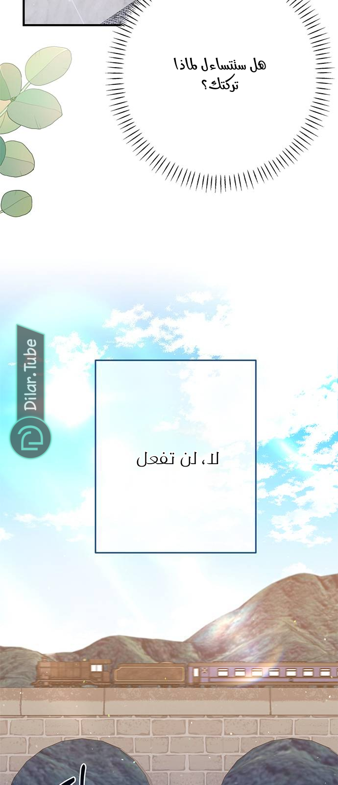 الصفحة 40