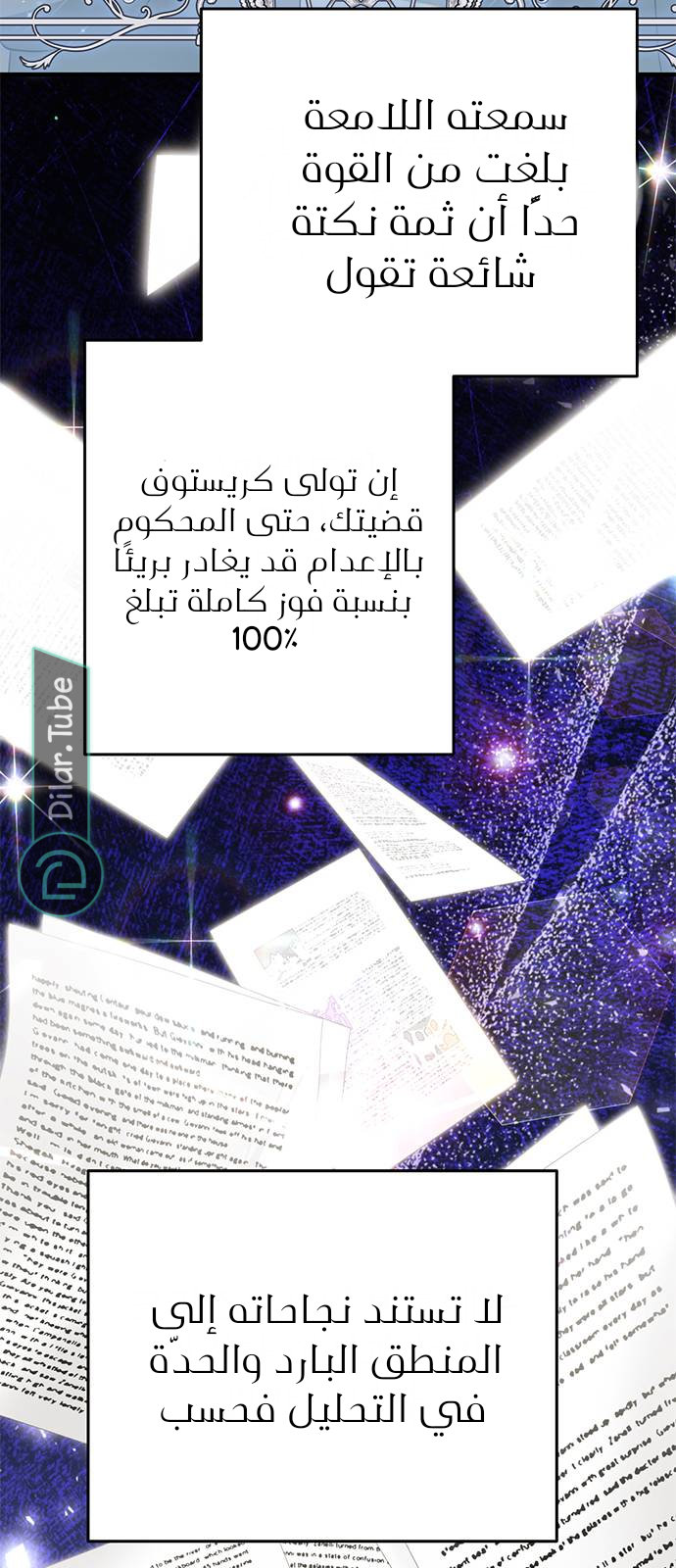 الصفحة 65