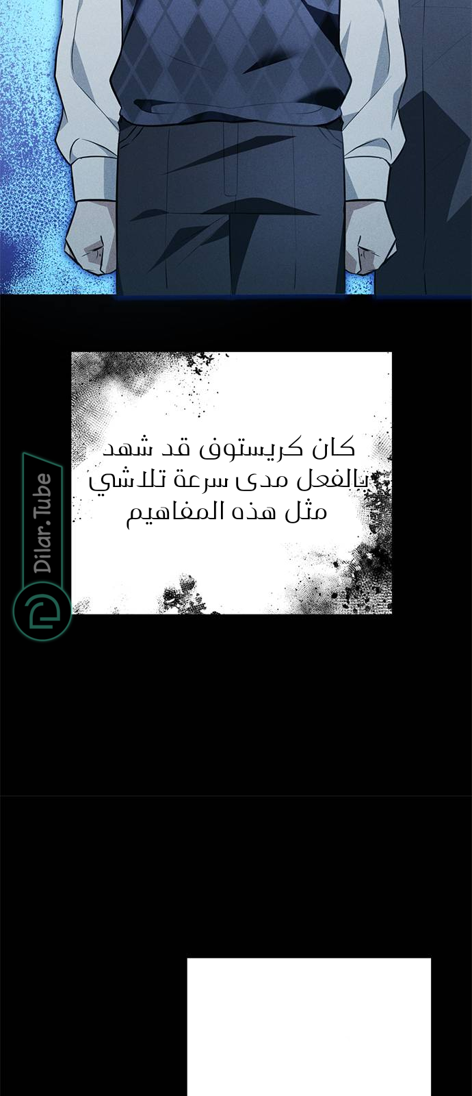 الصفحة 67