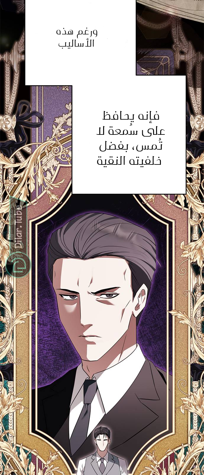 الصفحة 69