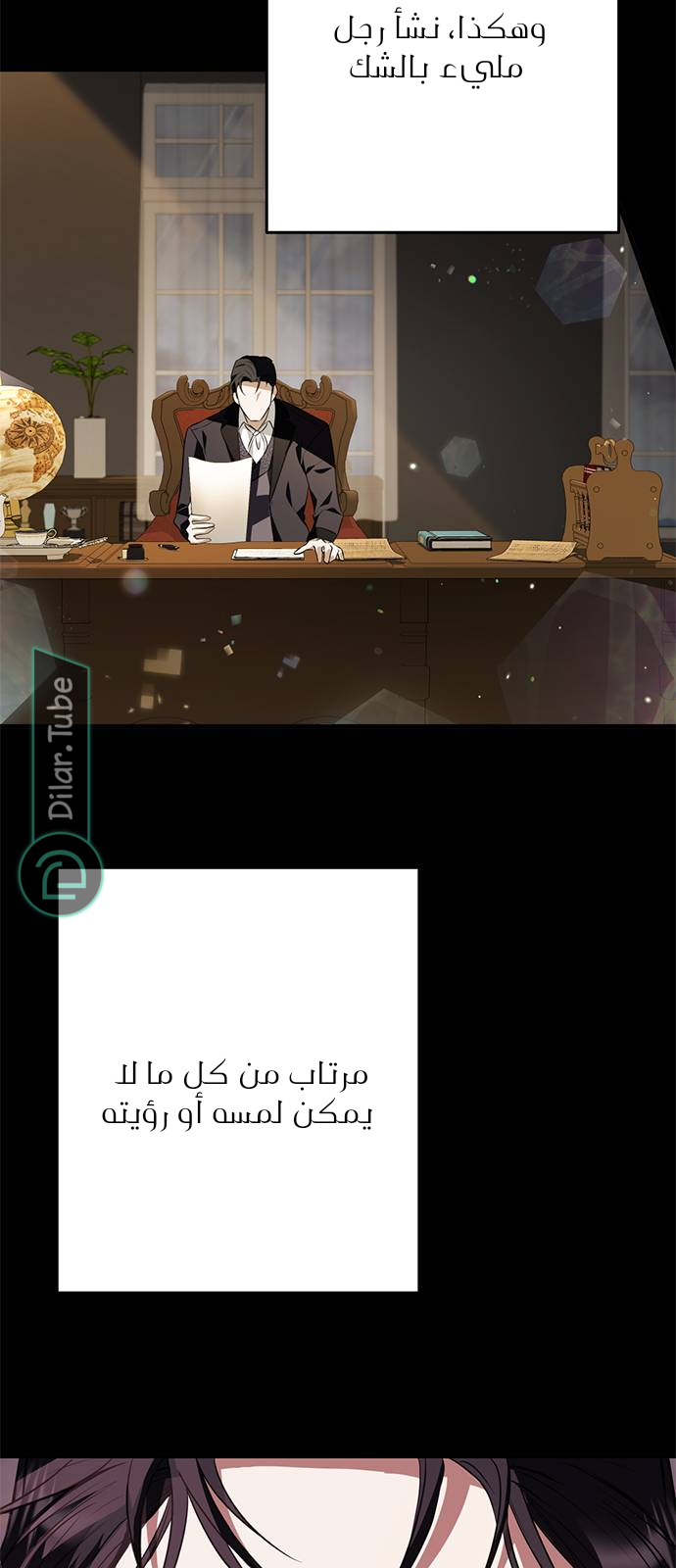 الصفحة 74