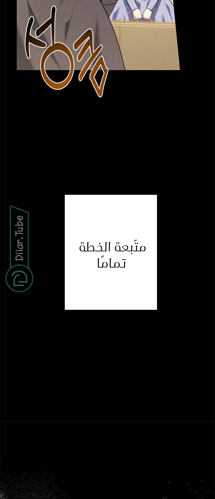 الصفحة 43