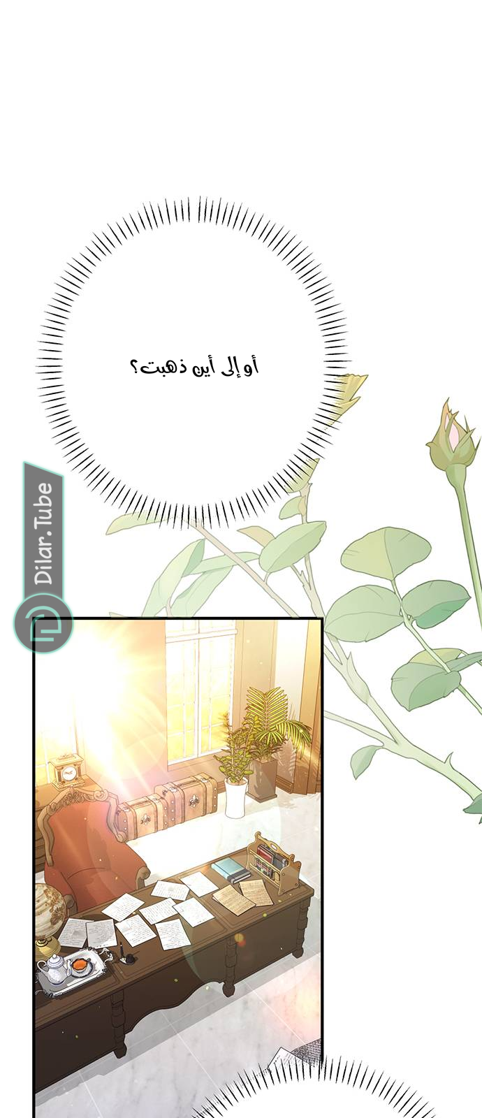 الصفحة 44