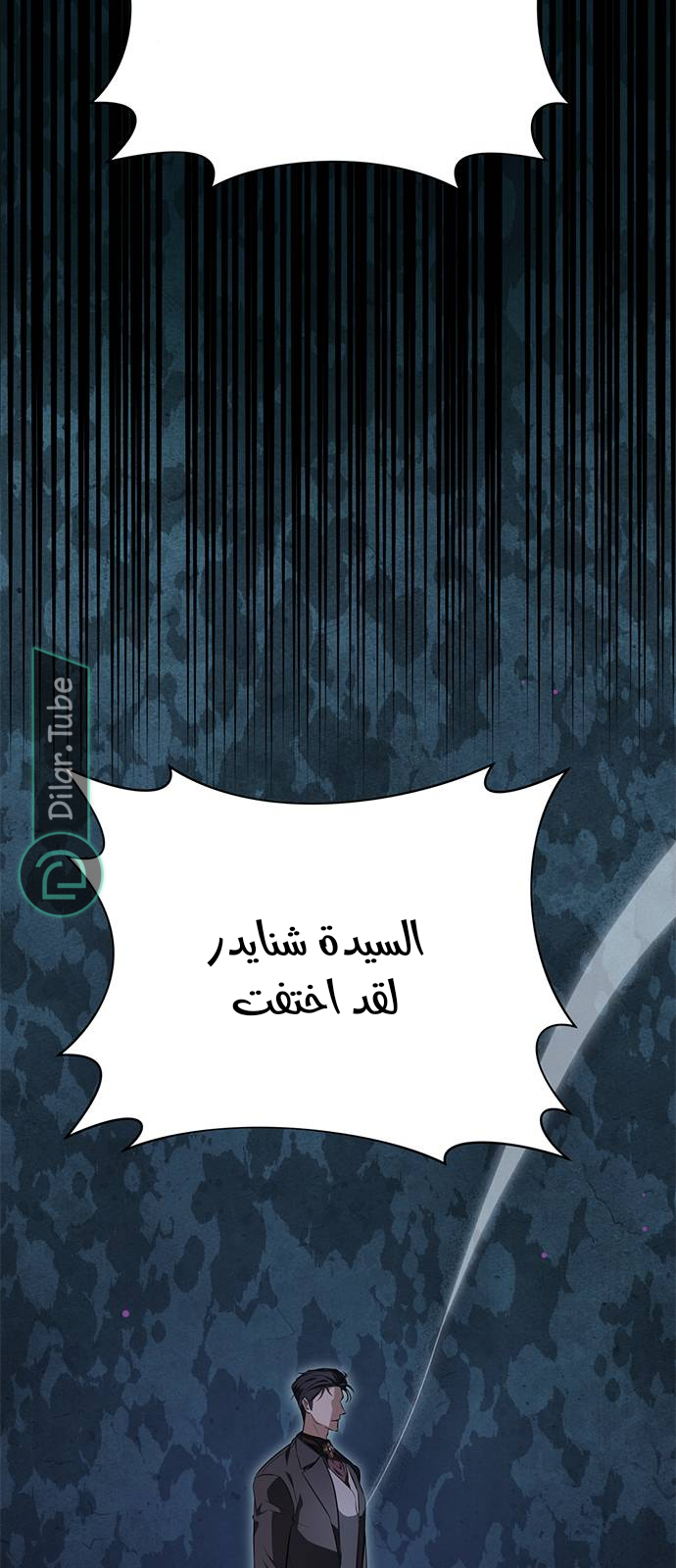 الصفحة 36