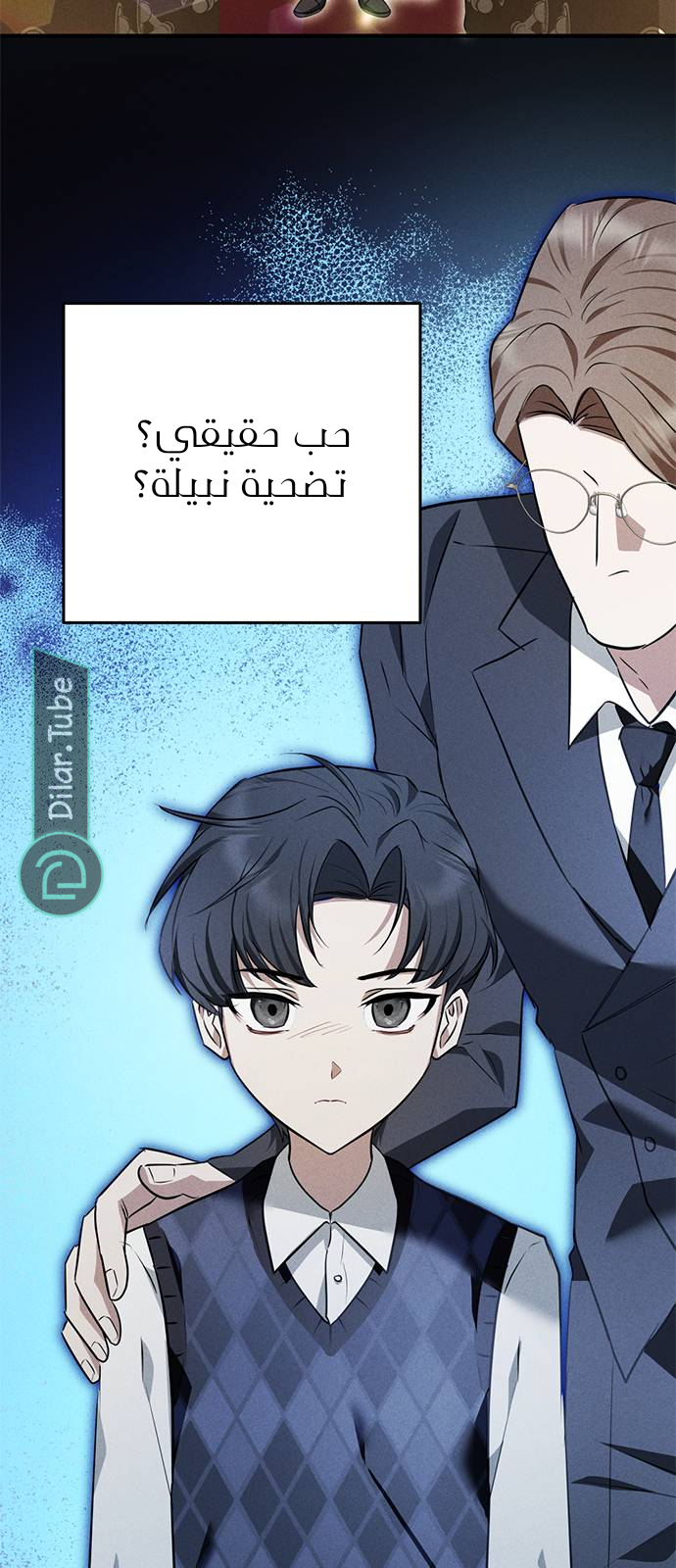 الصفحة 50