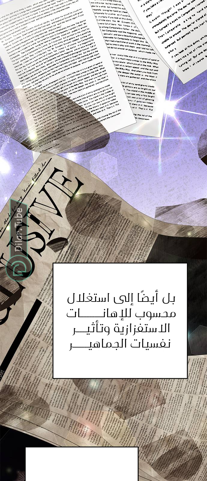 الصفحة 52