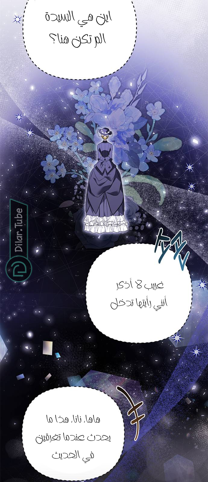 الصفحة 54
