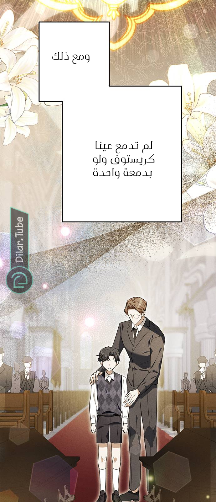 الصفحة 55