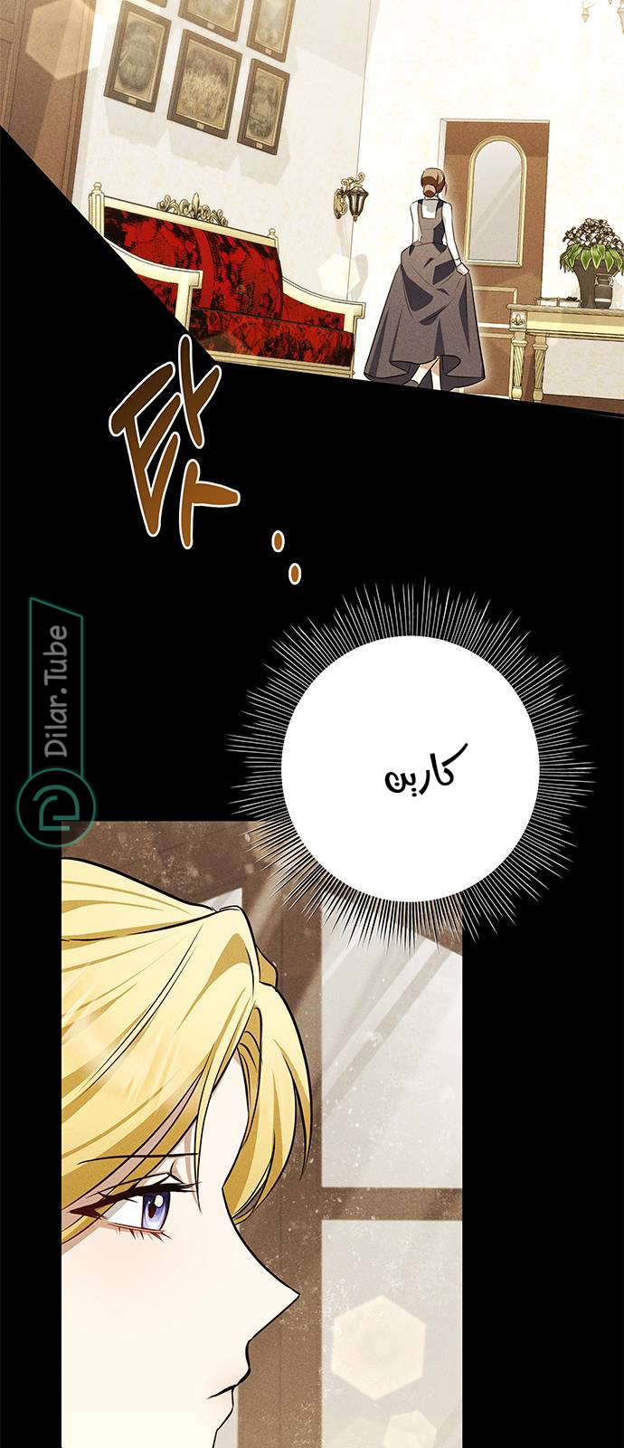 الصفحة 56