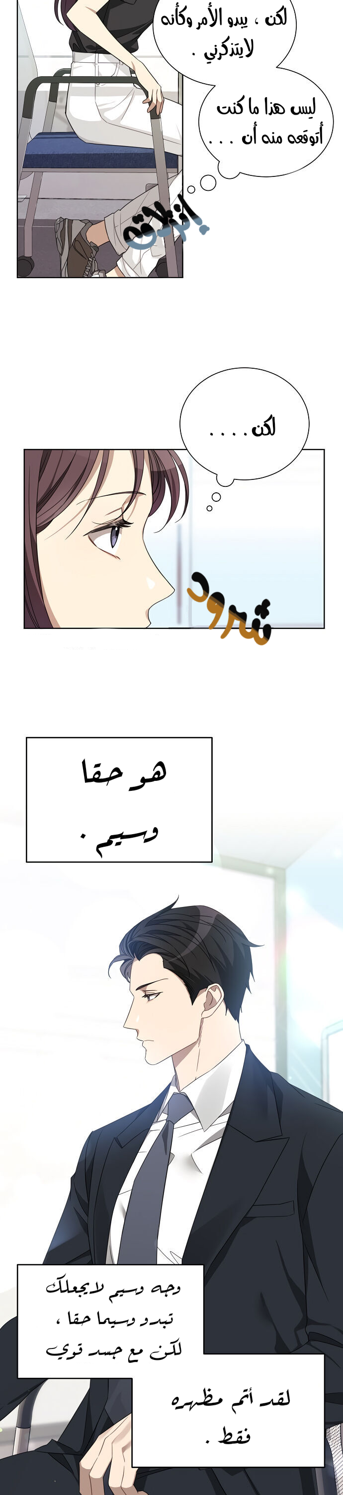 الصفحة 5