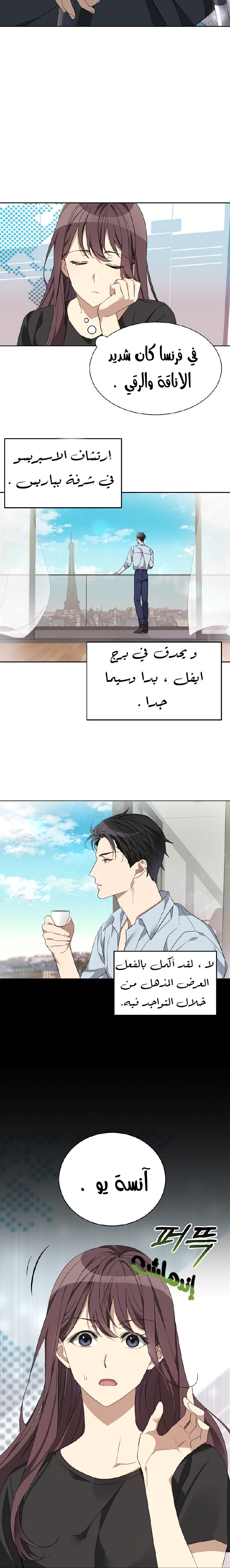 الصفحة 6