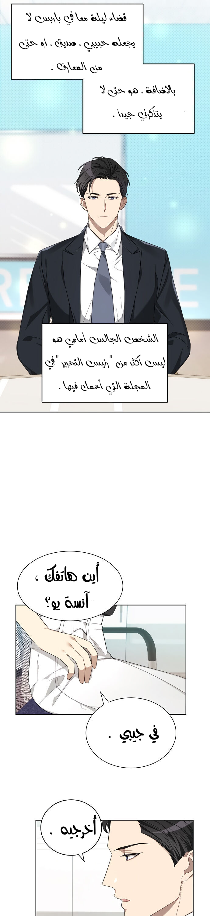 الصفحة 9