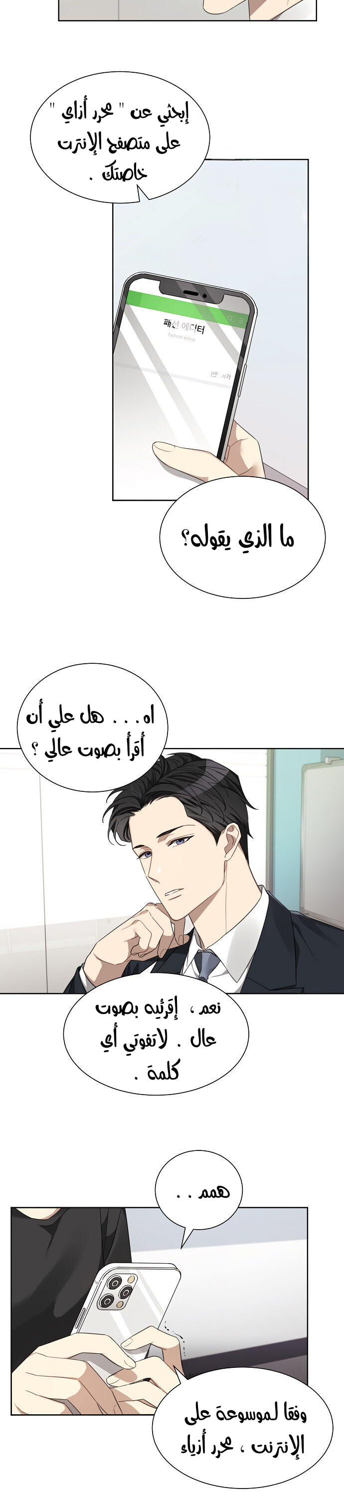 الصفحة 10