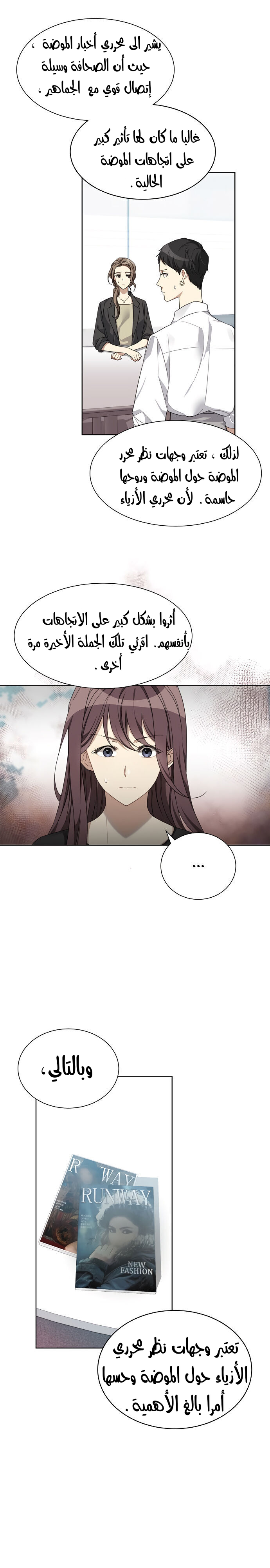 الصفحة 11