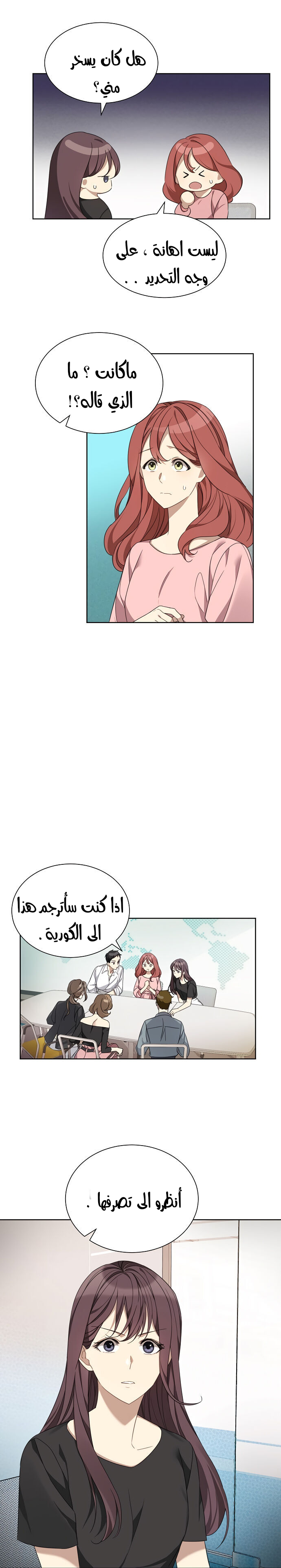 الصفحة 14