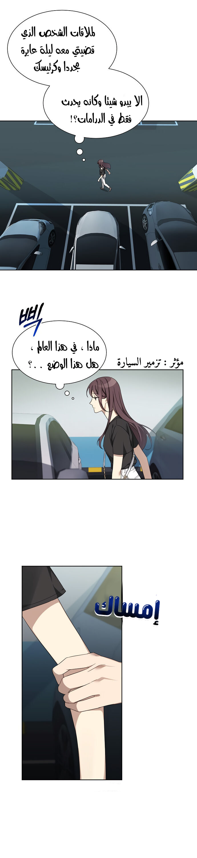 الصفحة 16