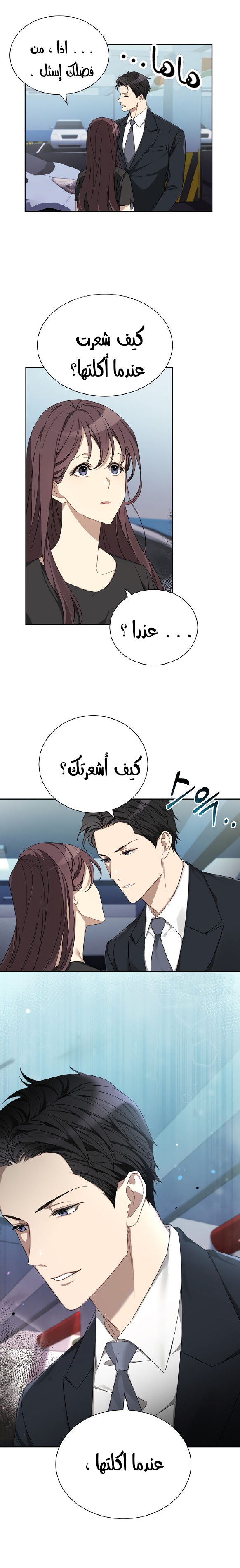 الصفحة 18