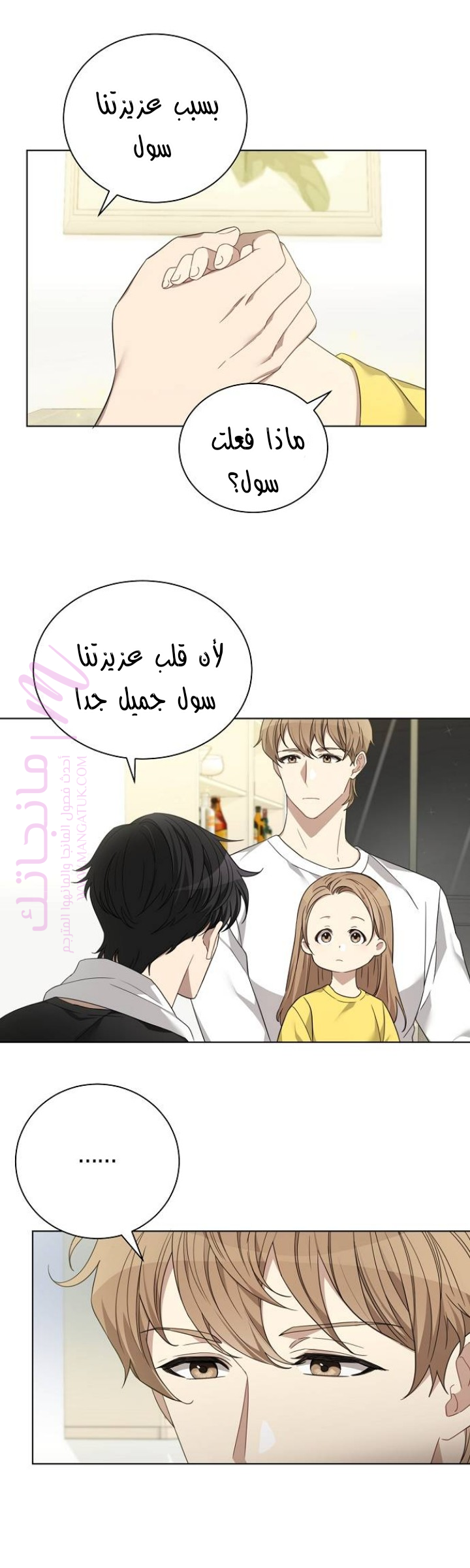 الصفحة 7