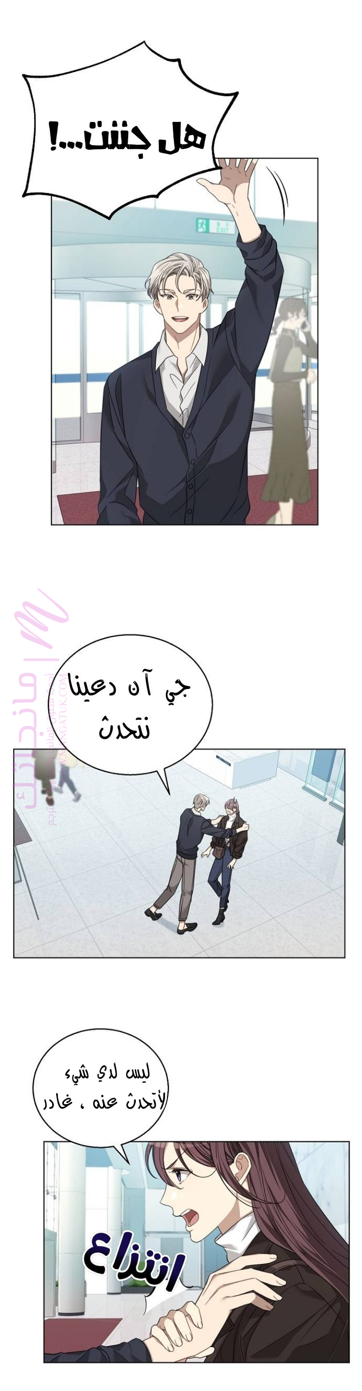 الصفحة 9