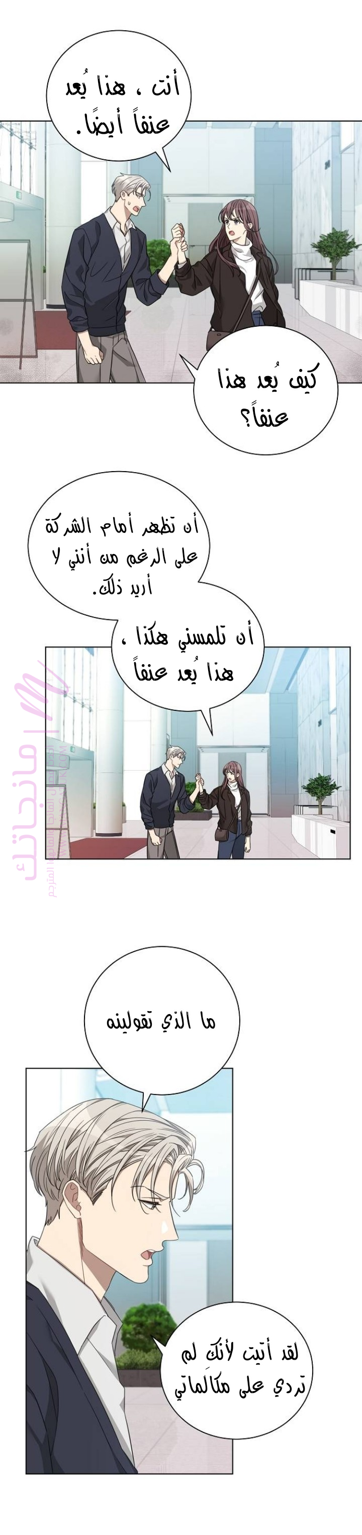 الصفحة 11