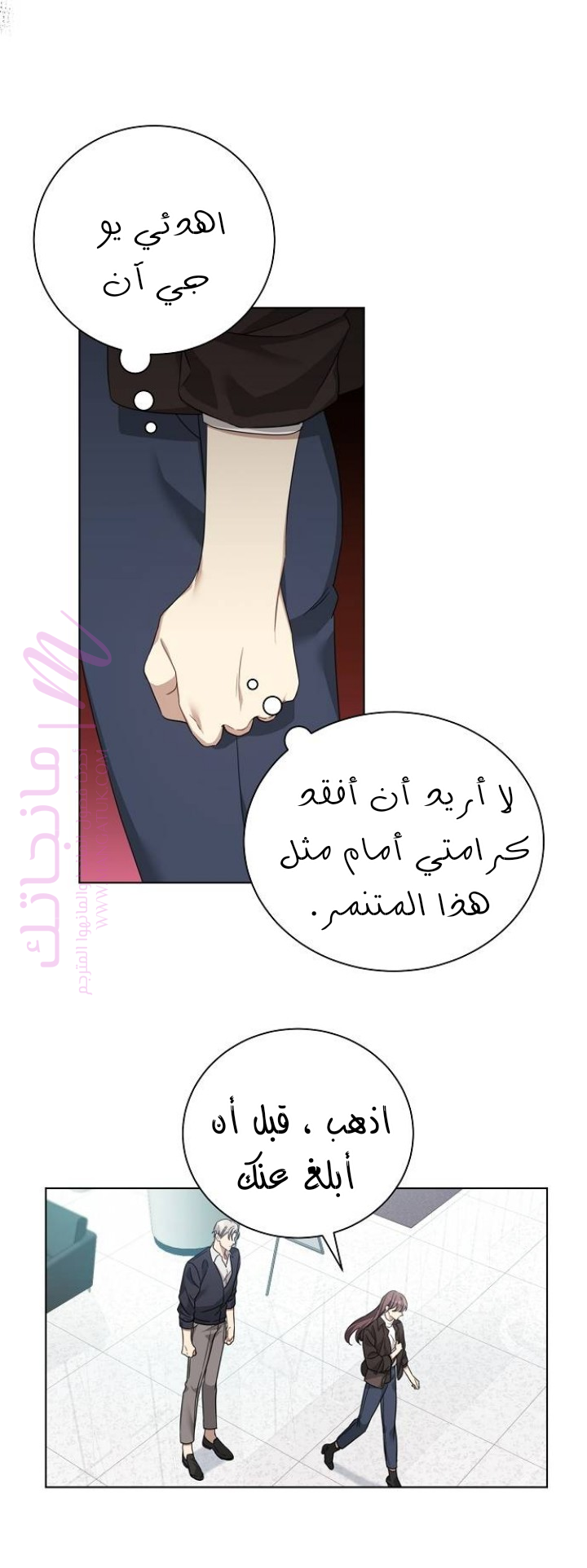 الصفحة 14