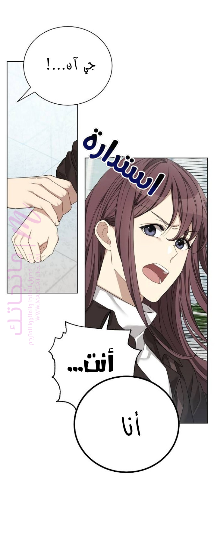 الصفحة 15