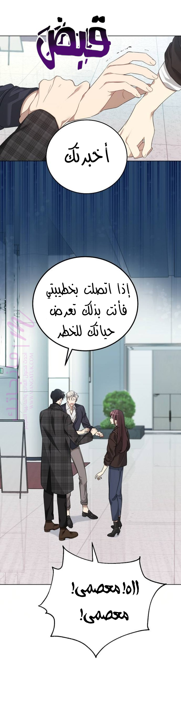 الصفحة 16