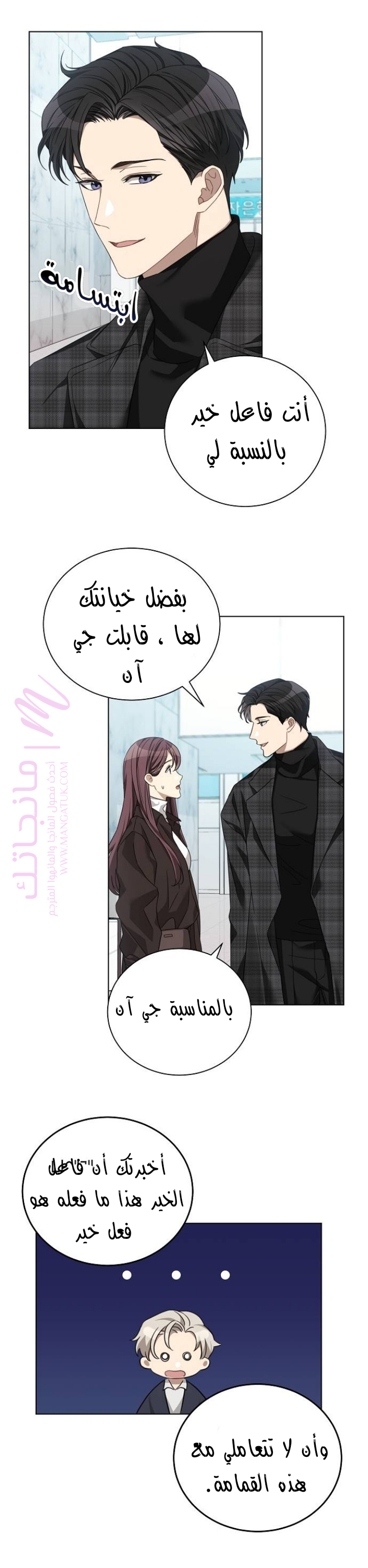 الصفحة 20