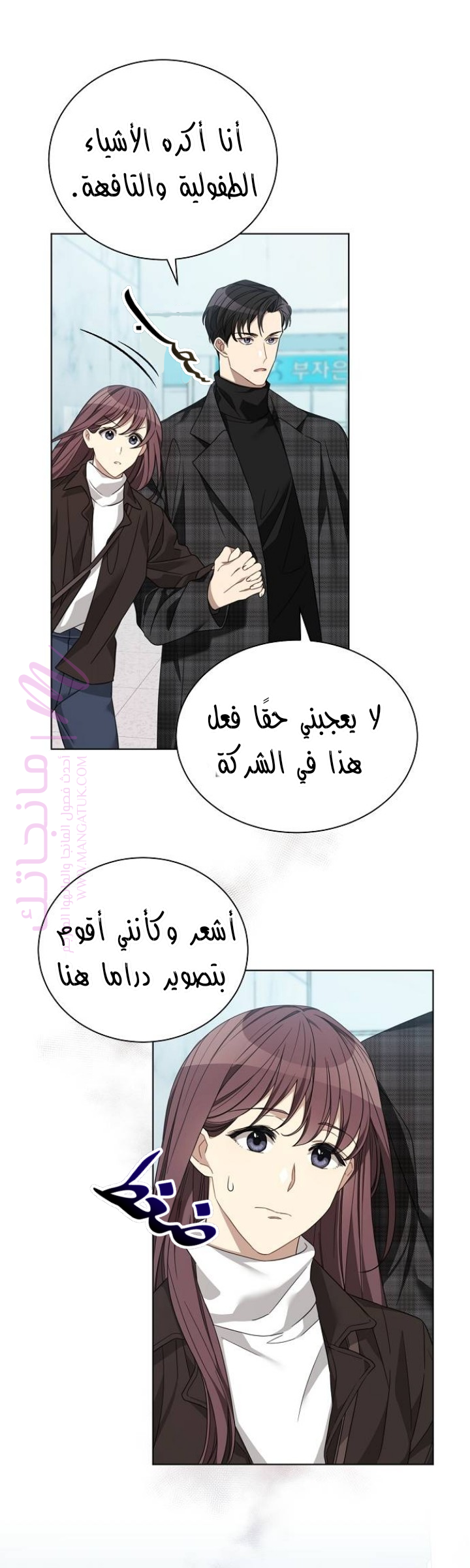 الصفحة 22
