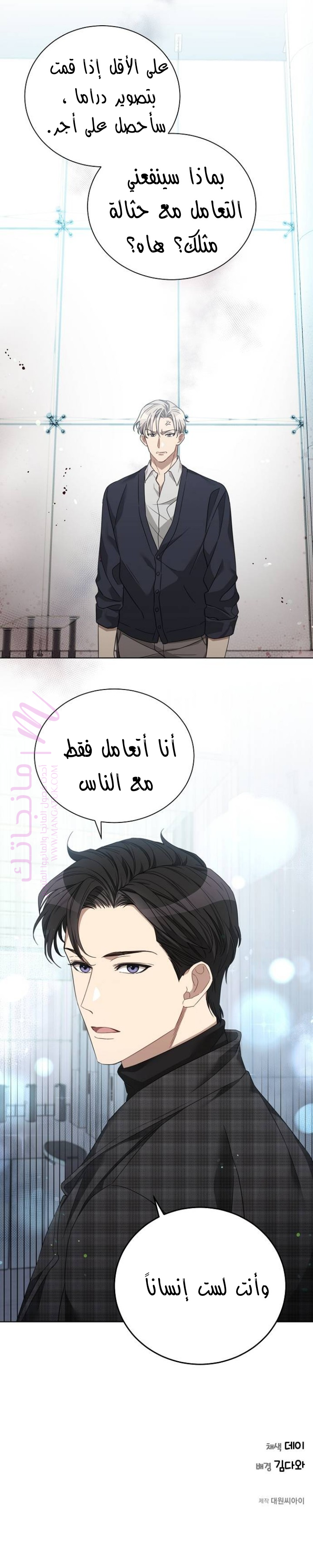 الصفحة 23