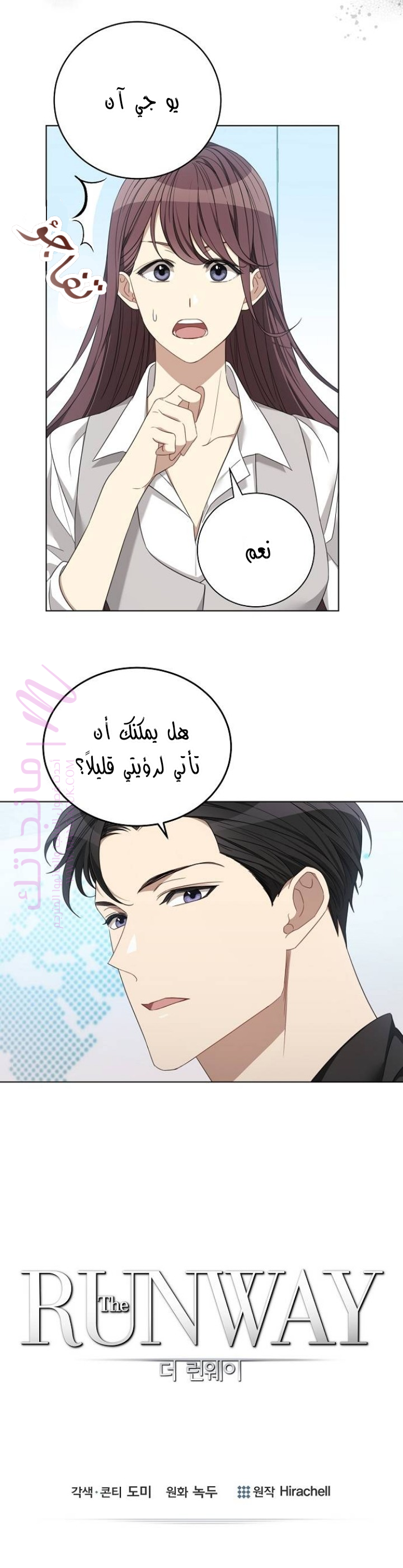 الصفحة 3