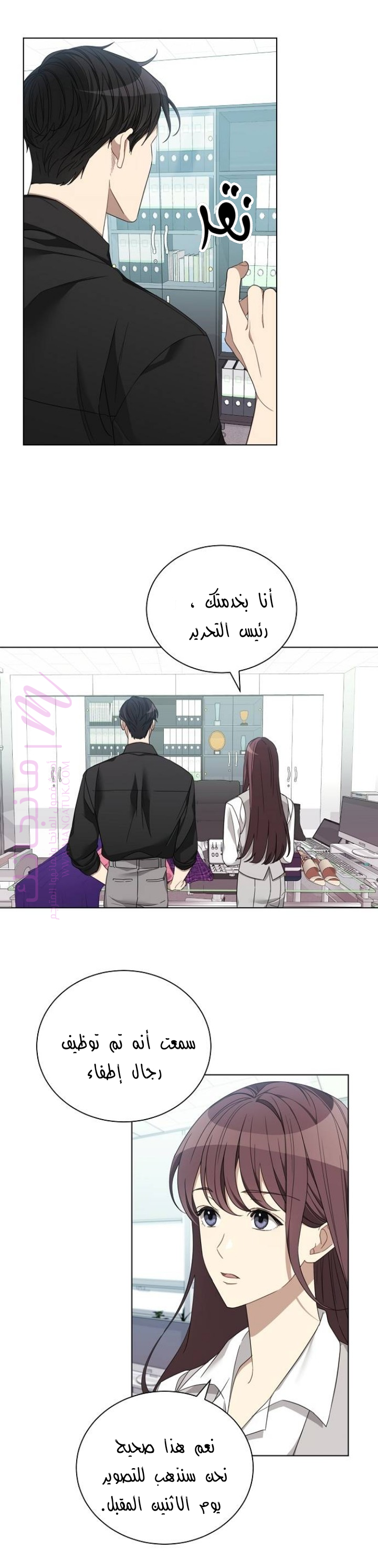 الصفحة 5