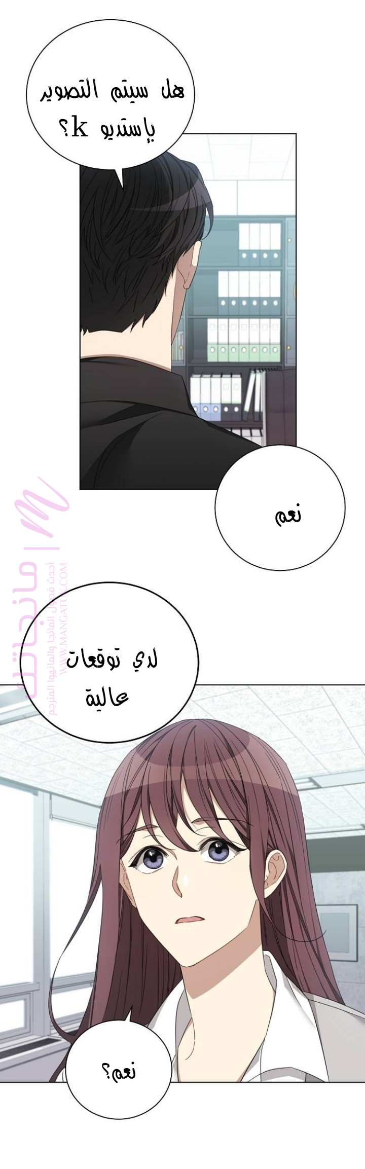 الصفحة 6