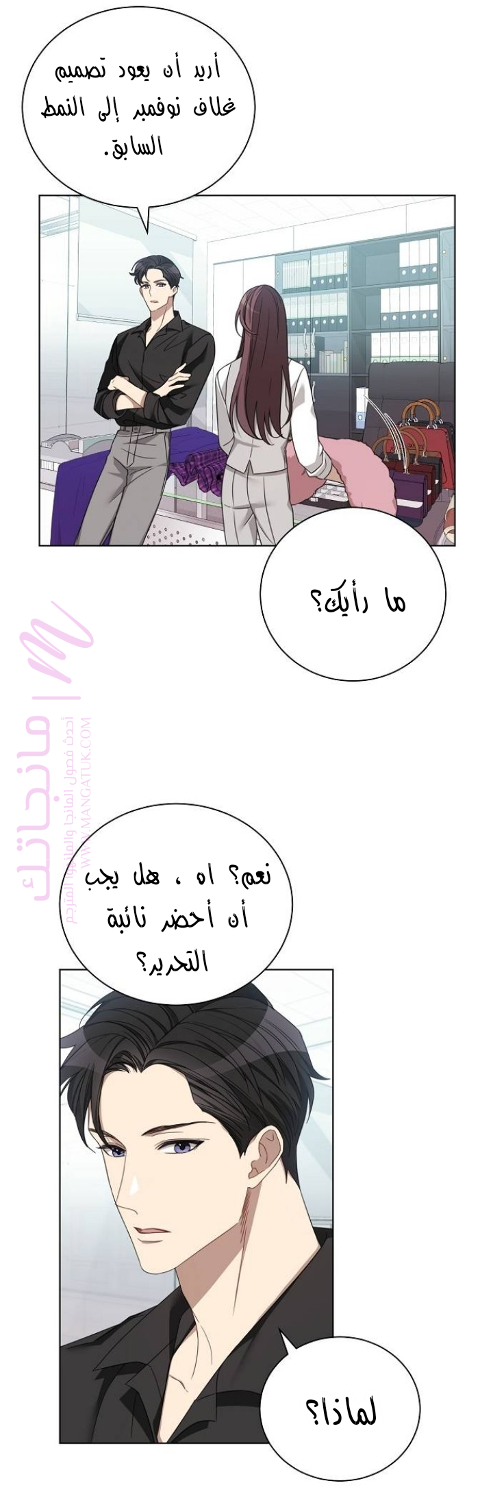 الصفحة 11