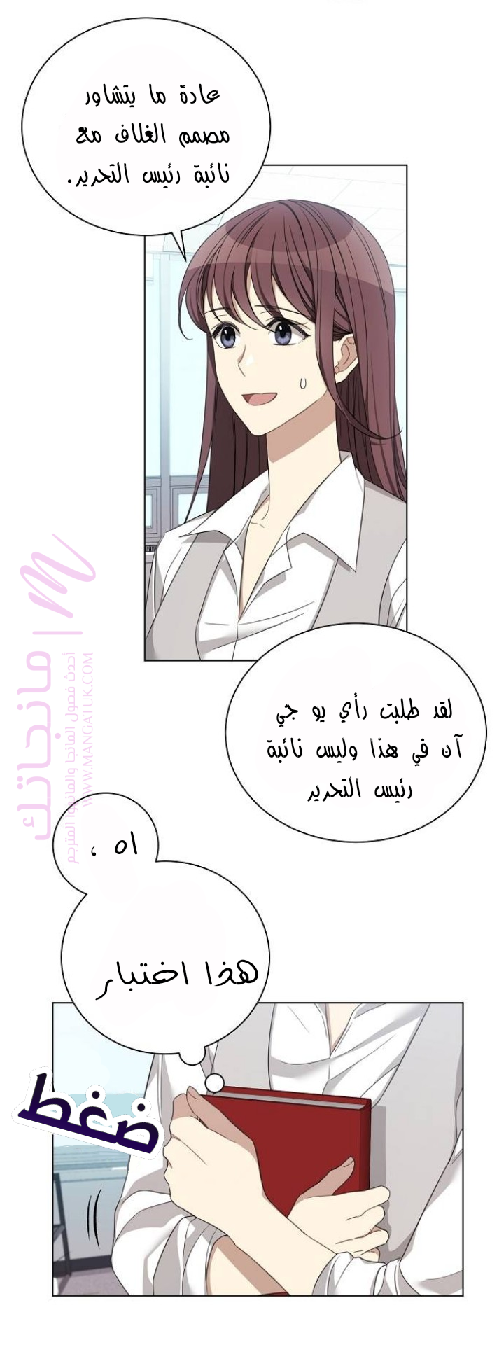الصفحة 12