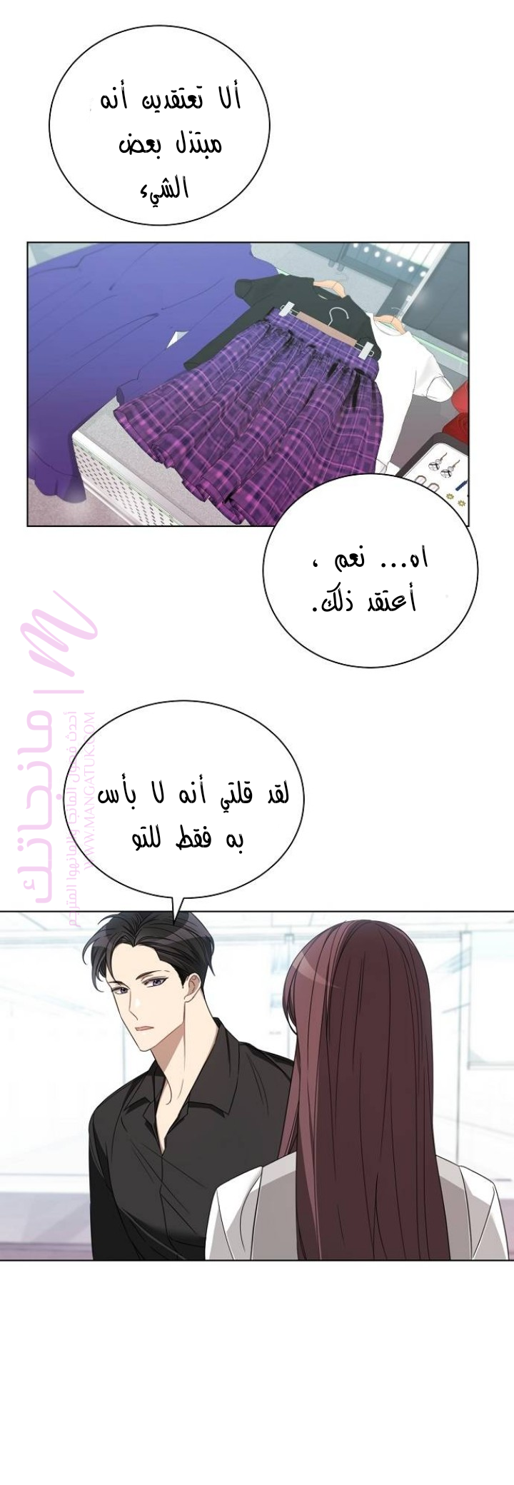 الصفحة 14