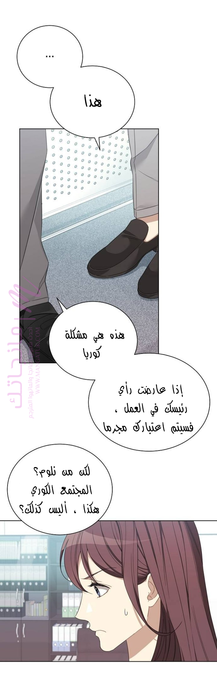 الصفحة 15